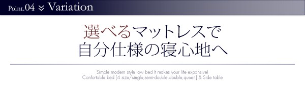 といった 棚・4口コンセント付きデザインフロアローベッド クイーン(Q×1)の通販はau PAY マーケット - 西新オレンジストア|商品ロットナン Douce デュース スタンダードポケットコイルマットレス付き ↦により