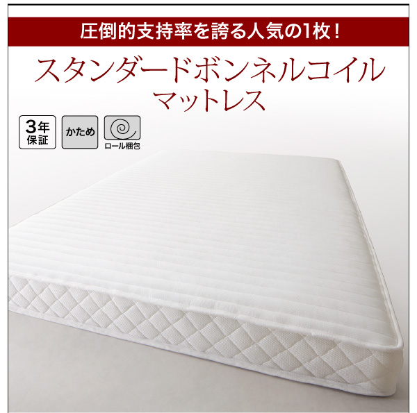 といった 棚・4口コンセント付きデザインフロアローベッド クイーン(Q×1)の通販はau PAY マーケット - 西新オレンジストア|商品ロットナン Douce デュース スタンダードポケットコイルマットレス付き ↦により