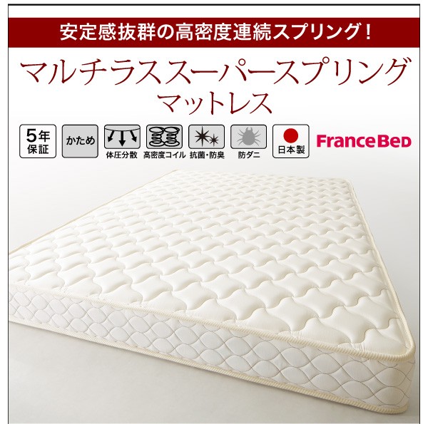 といった 棚・4口コンセント付きデザインフロアローベッド クイーン(Q×1)の通販はau PAY マーケット - 西新オレンジストア|商品ロットナン Douce デュース スタンダードポケットコイルマットレス付き ↦により