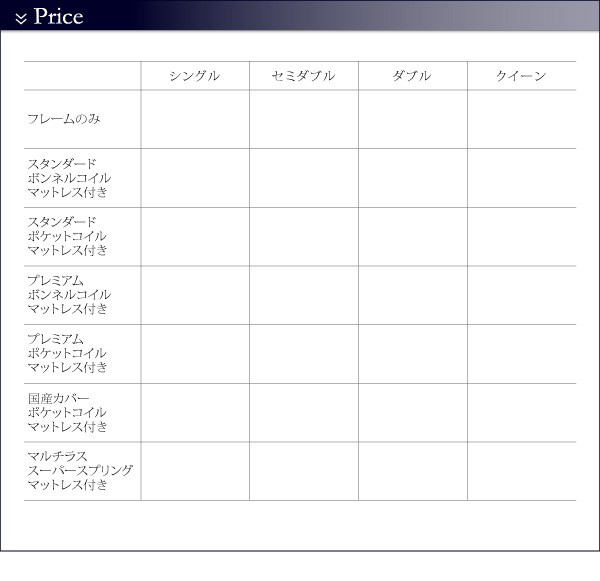 といった 棚・4口コンセント付きデザインフロアローベッド クイーン(Q×1)の通販はau PAY マーケット - 西新オレンジストア|商品ロットナン Douce デュース スタンダードポケットコイルマットレス付き ↦により