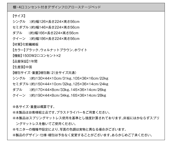 といった 棚・4口コンセント付きデザインフロアローベッド クイーン(Q×1)の通販はau PAY マーケット - 西新オレンジストア|商品ロットナン Douce デュース スタンダードポケットコイルマットレス付き ↦により
