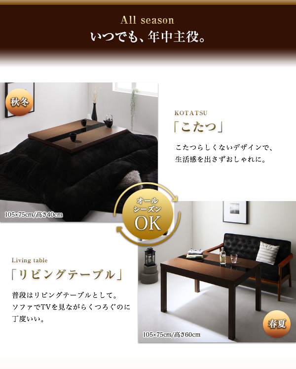 24H限定 5段階で高さが変えられる 4尺長方形(80×120cm)の通販はau PAY マーケット - 西新オレンジストア|商品ロットナンバー:408201259 アーバンモダンデザイン高さ調整こたつテーブル GREGO グレゴ 格安NEW