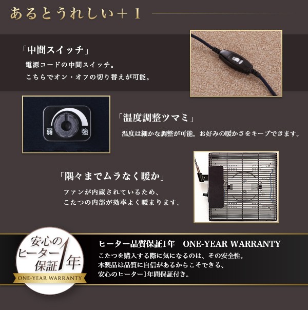 24H限定 5段階で高さが変えられる 4尺長方形(80×120cm)の通販はau PAY マーケット - 西新オレンジストア|商品ロットナンバー:408201259 アーバンモダンデザイン高さ調整こたつテーブル GREGO グレゴ 格安NEW