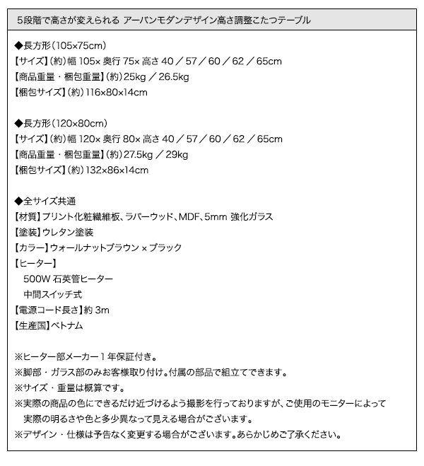 24H限定 5段階で高さが変えられる 4尺長方形(80×120cm)の通販はau PAY マーケット - 西新オレンジストア|商品ロットナンバー:408201259 アーバンモダンデザイン高さ調整こたつテーブル GREGO グレゴ 格安NEW