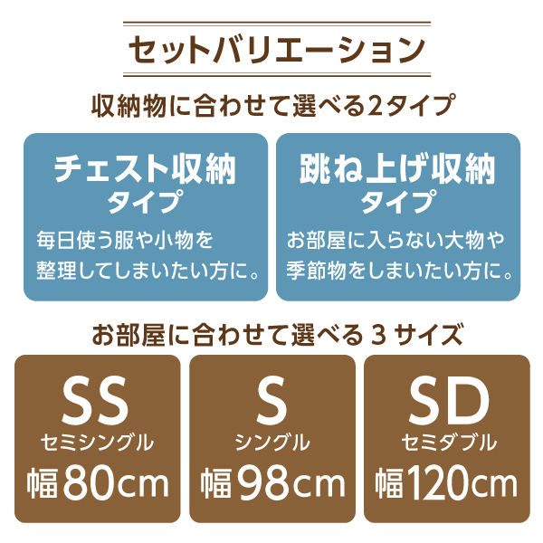 新作登場格安 組立設置付 チェスト収納 セミシングルの通販はau PAY マーケット - 西新オレンジストア|商品ロットナンバー:509 タイプが選べる大容量収納ベッド Select-IN セレクトイン ベッドフレームのみ 低価100%新品