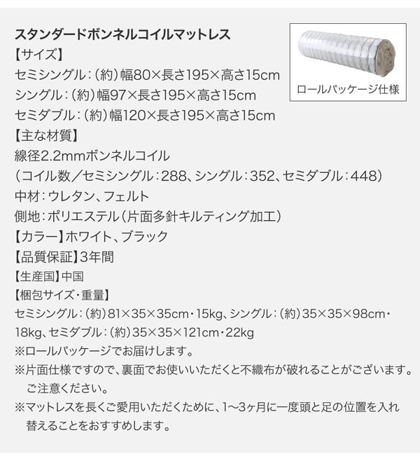 新作登場格安 組立設置付 チェスト収納 セミシングルの通販はau PAY マーケット - 西新オレンジストア|商品ロットナンバー:509 タイプが選べる大容量収納ベッド Select-IN セレクトイン ベッドフレームのみ 低価100%新品