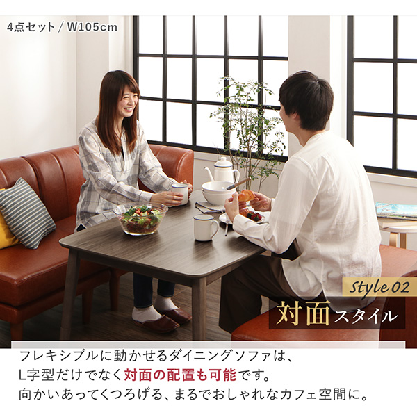 超激得即納 リビングダイニング Meunter ミュンター 5点セット(テーブル+2Pソファ1脚+1Pソファ1脚+コーナーソファ1脚+ベンチ1脚) W120の通販はau PAY マーケット - 西新オレンジストア|商品ロットナンバー:465 送料無料HOT