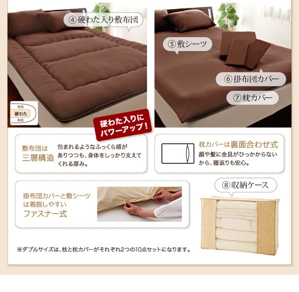 正規品大得価 9色から選べる 羽毛布団 8点セット ダック 和タイプ セミダブル8点セットの通販はau PAY マーケット - 西新オレンジストア|商品ロットナンバー:395287896 再入荷通販