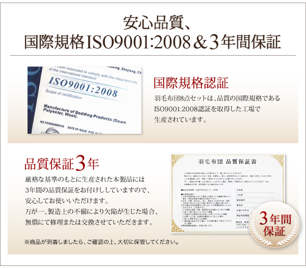 正規品大得価 9色から選べる 羽毛布団 8点セット ダック 和タイプ セミダブル8点セットの通販はau PAY マーケット - 西新オレンジストア|商品ロットナンバー:395287896 再入荷通販