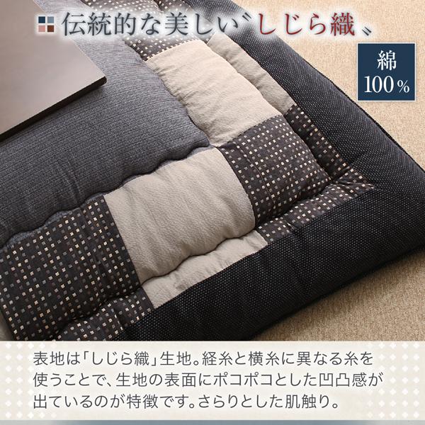 在庫高品質 しじら織パッチワークこたつ布団 5尺長方形(90×150cm)天板対応の通販はau PAY マーケット - 西新オレンジストア|商品ロットナンバー:465518200 暁月 あけづき 掛布団&敷布団2点セット 人気SALE新作