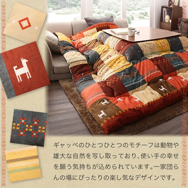 HOTSALE ギャッベデザインこたつ布団 Ebral エブラル 掛布団&敷布団2点セット 4尺長方形(80×120cm)天板対応の通販はau PAY マーケット - 西新オレンジストア|商品ロットナンバー:465518207 最新作2022