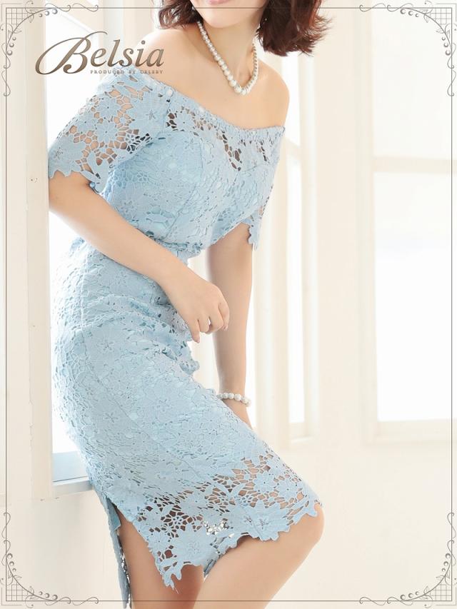 早割クーポン キャバ ドレス ワンピース パーティードレス Belsia 総レース オフショルワンピース 膝丈 ナイトドレス 超目玉 Www Centrodeladultomayor Com Uy