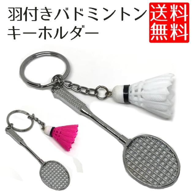 美品バドミントンシャトル 楽天市場】【10ダース】バドミントン専門店会限定シャトル FD