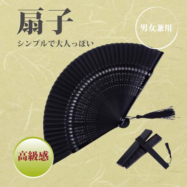 希少 大人気 扇子 黒骨竹 絹 高級 メンズ レディース 短地 扇子 男性用 祭り 浴衣 小物 おしゃれ 送料無料 バーゲン Www Theitgroup It