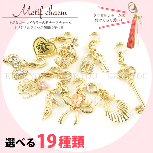 秋色☆タッセルマスクチャーム2個セットハンドメイド