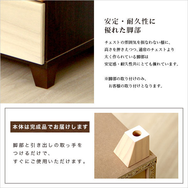 タンス チェスト 衣類収納 ローチェスト 完成品 送料無料 ブラウン 