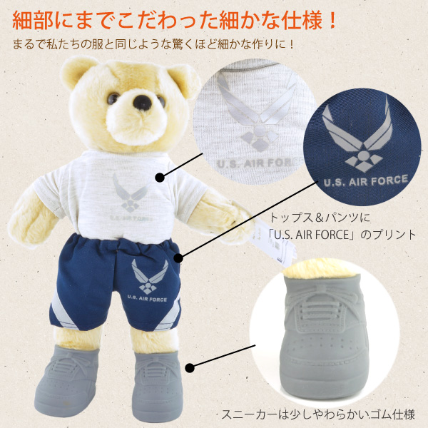 テディベア ARMY ＆ AIR FORCE 約25cm 空軍 軍隊 MILITARY TEDDY BEARS