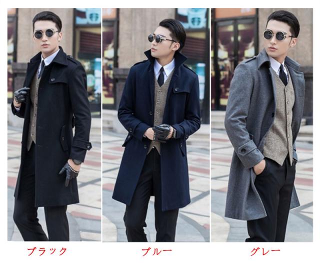 人気ショップが最安値挑戦 ウールトレンチコートメンズ ロング丈コート ダッフルコート 大きいサイズ アウター オーバーコート ビジネスコート