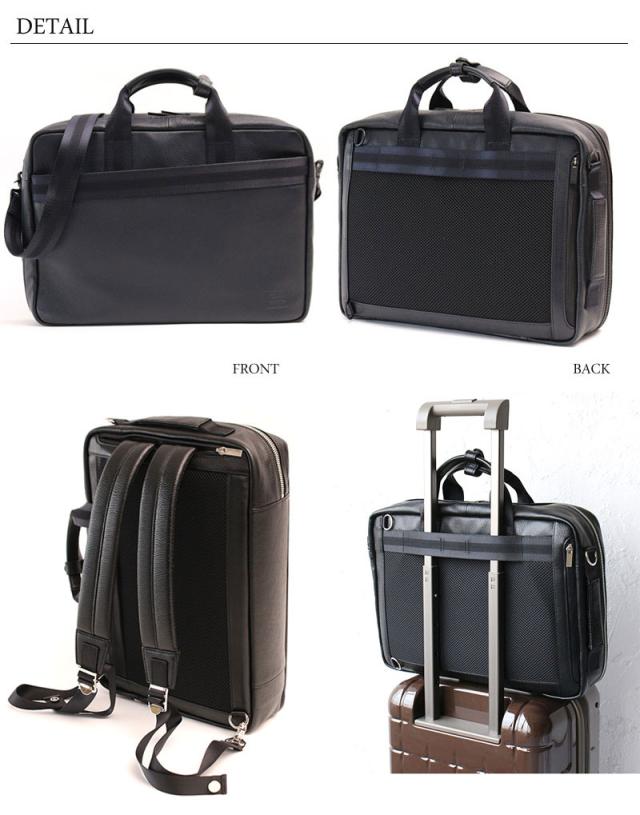 ポーター ディライト 145-03282 3wayブリーフケース ディティール画像01