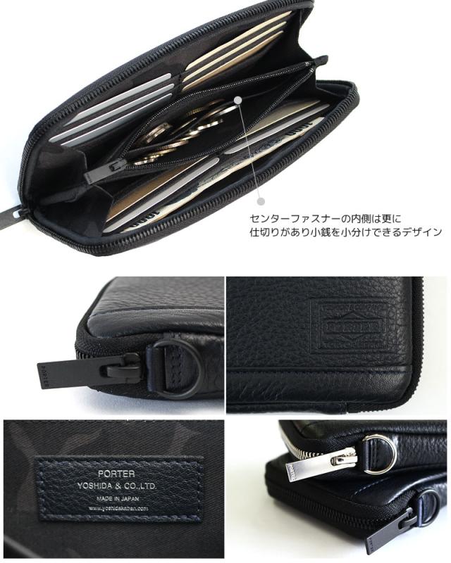 ポーター ディライト 145-03291 長財布 ディティール画像02