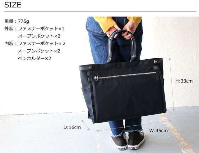 ポーター ポーターガール ネイキッド トートバッグ(L) 667-09468 吉田カバン メンズ レディース PORTER GIRLの通販はau  PAY マーケット 東西南北屋（送料無料※一部除外あり） au PAY マーケット－通販サイト