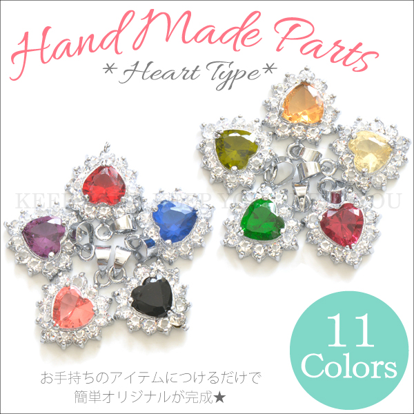 あぃさん専用 マスクチャーム 13点おまとめ⭐️⭐️ハンドメイド メール便対応】チャームパーツ ハート型 54〜64番 モチーフ