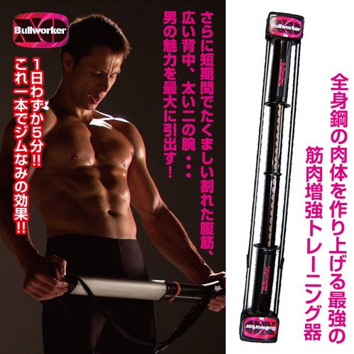 使い勝手の良い 268578452_1.jpg エクササイズグッズ