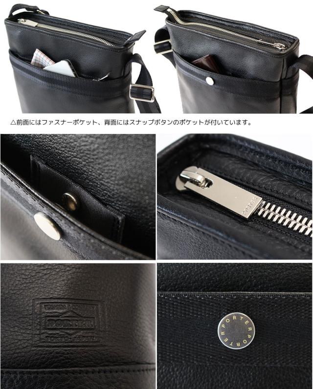 ポーター ディライト 145-03286 ショルダーバッグ ディティール画像02