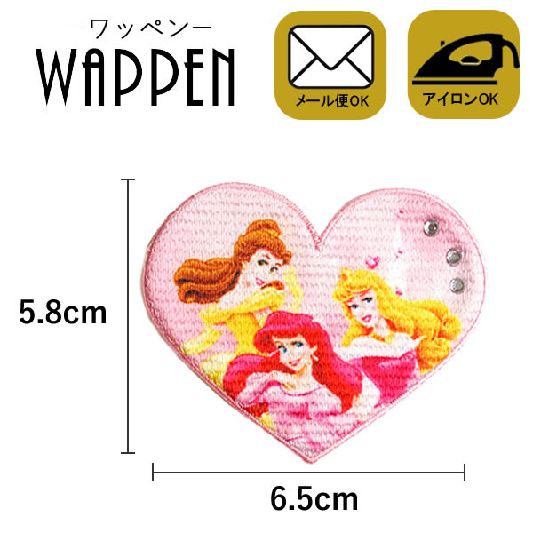 ロラライハリス刺繍データ　アイロンワッペン　キーホルダーセット　刺繍ハンドメイド Amazon.co.jp: はらぺこあおむし キーホルダー 刺繍ワッペン