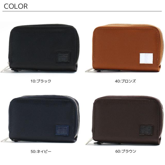 ポーター リフト キーケース コインケース 822-16110 カラー画像
