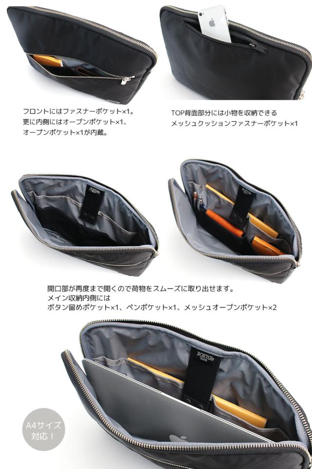ポーター リフト ドキュメントケース PCケース 822-16105 ディティール画像02