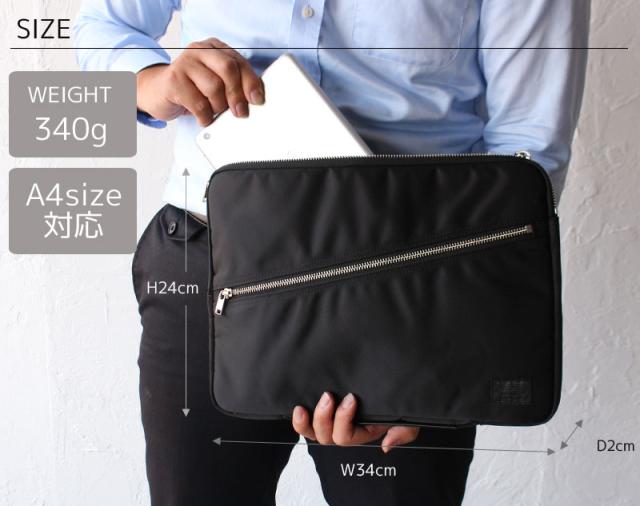 ポーター リフト ドキュメントケース PCケース 822-16105 サイズ画像