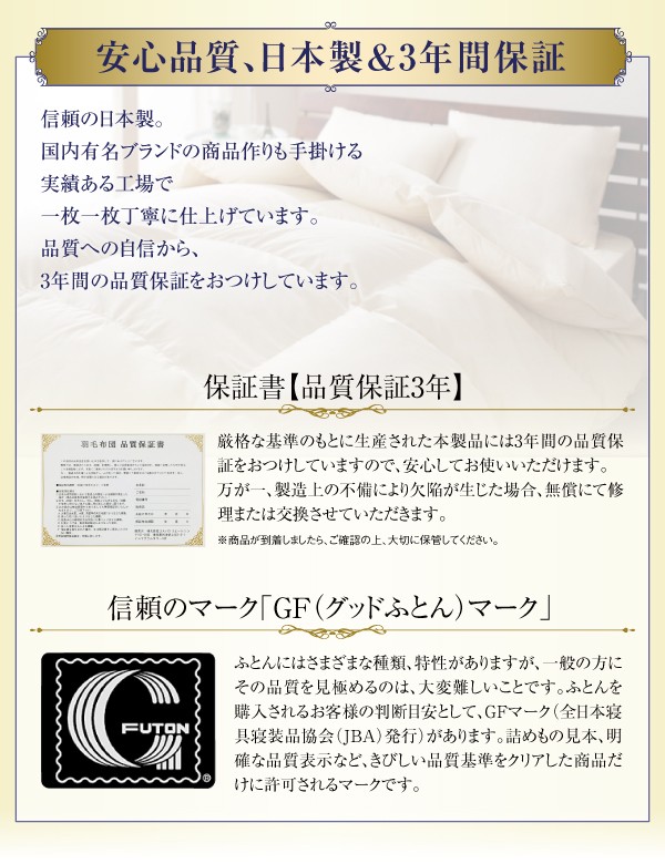 大人気好評 羽毛布団 羽毛掛布団 アリーチェ 送料無料の通販はau PAY マーケット - ミキヤ家具店|商品ロットナンバー:277028 羽毛掛け布団 ダブル 日本製 防カビ消臭 ダックダウン ニューゴールドラベル 新品低価