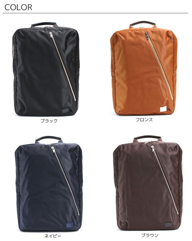 ポーター リフト デイパック/リュックサック 822-05440 カラー画像