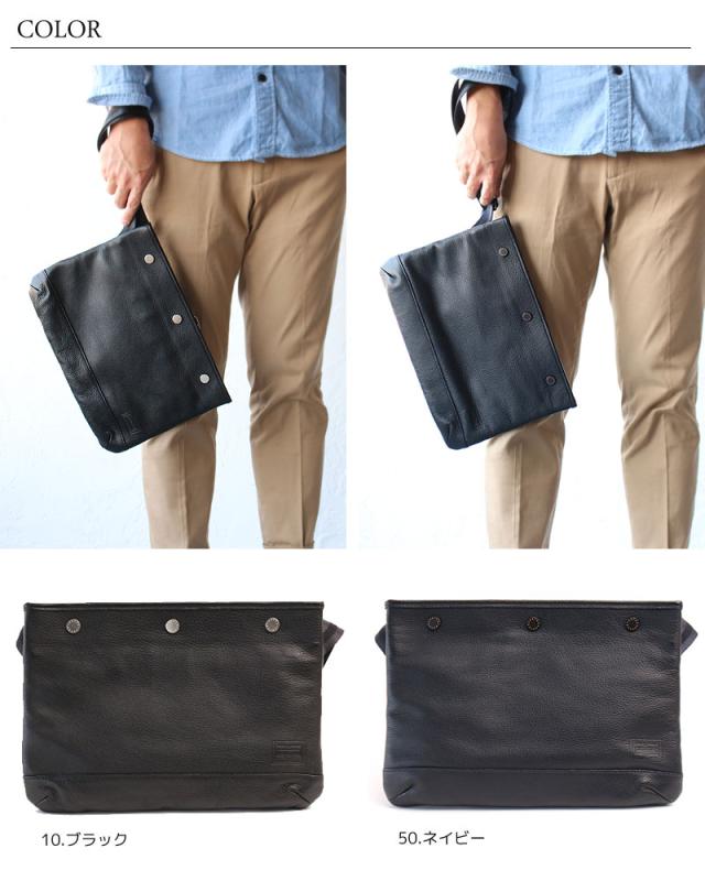 ポーター ディライト 145-03287　サコッシュ ショルダーバッグ カラー画像