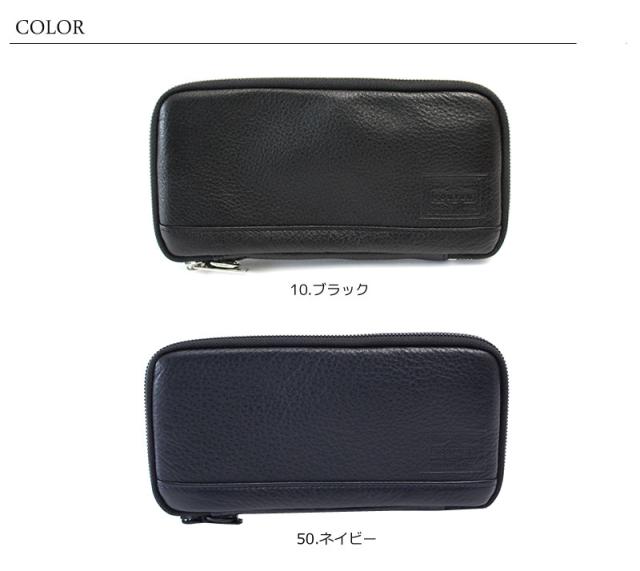 ポーター ディライト 145-03291 長財布 カラー画像