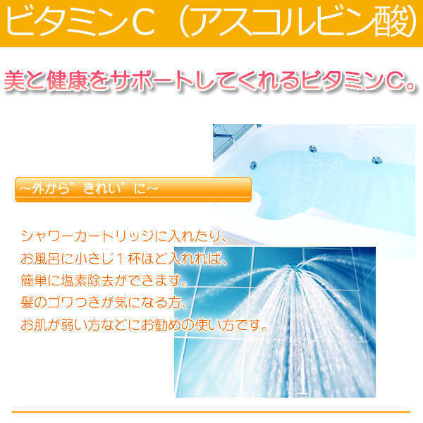 ビタミンc L アスコルビン酸 粉末 日本 原末 1cc計量スプーン入り 2kg 送料無料