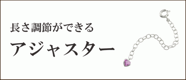 四葉のクローバー アジャスターパーツ 10金 ピンクゴールド 10k K10 ア