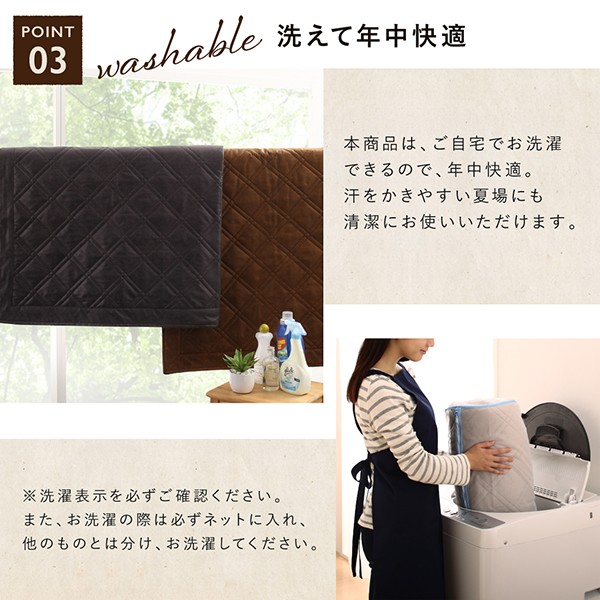 について レザー調洗えるヴィンテージキルトラグ PAY マーケット - ミキヤ家具店|商品ロットナンバー:342960619 cuoio クオイオ 190×240cmの通販はau べたつかず