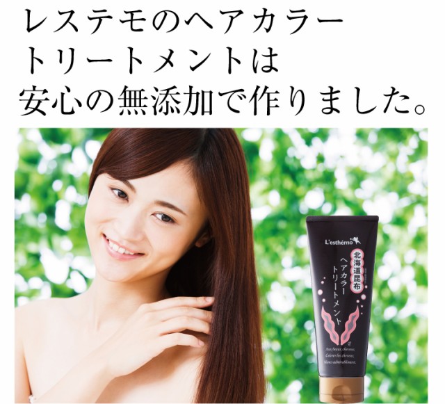 激安単価で 送料無料 北海道昆布ヘアカラートリートメント 白髪染め 男女兼用 におわない 頭皮に優しい ブラック ブラック 2本セット 21新発 Lovemesomegadgets Com 激安単価で 送料無料 北海道昆布ヘアカラートリートメント 白髪染め 男女兼用 におわない 頭皮に優しい ブラック ブラック 2本セット 21新発 Lovemesomegadgets Com