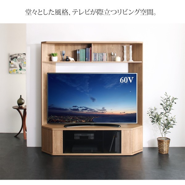 上質で快適 未使用訳あり ハイタイプテレビボード 大型テレビ65V型まで対応 テレビ台