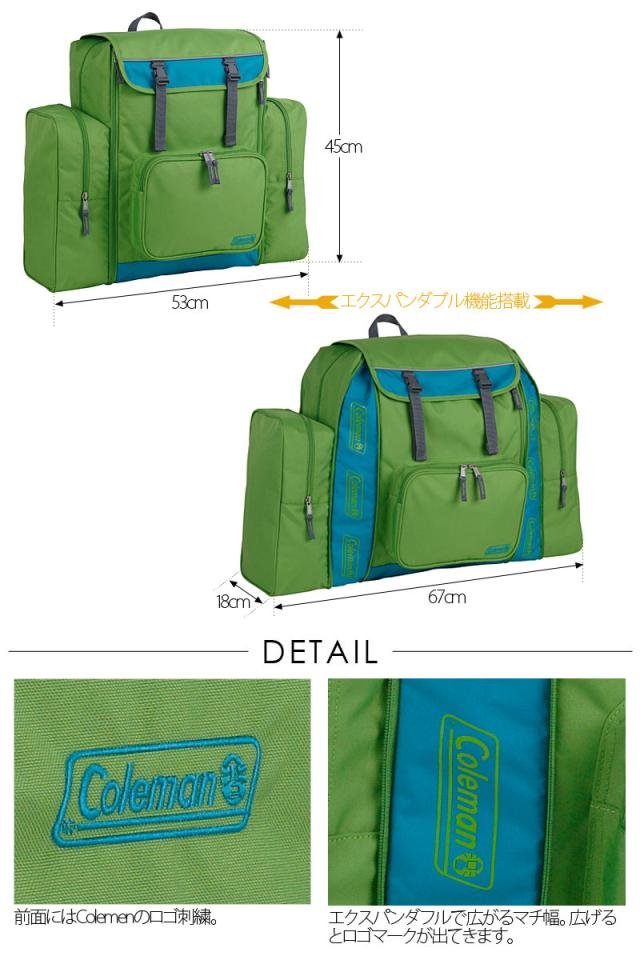 【未使用】[コールマン] トレックパック (キャンプマップ) 2000032978 I-1 コールマン トレックパック キャンプマップ ジュニア キッズ