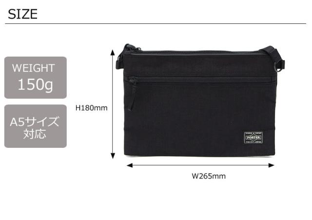 ポーター ハイブリッド サコッシュ/ショルダーバッグ 737-17820 サイズ画像