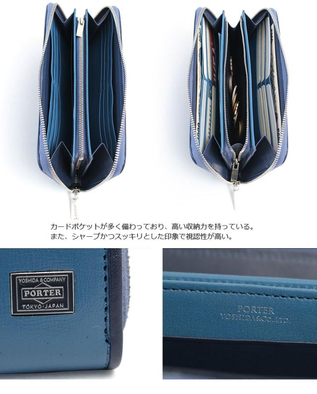 吉田カバン ポーター プリュム ラウンドファスナー長財布 179-03867 ディティール画像02