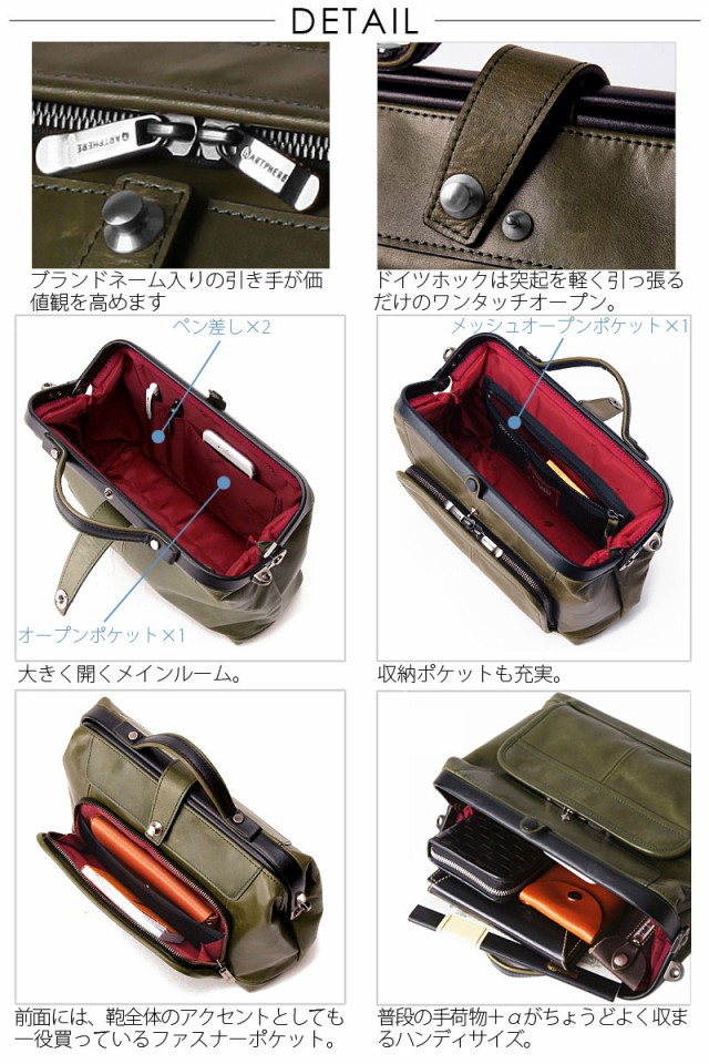 定番人気お得 アートフィアー ARTPHERE ダレスショルダーバッグ Cavallo カバロ FW01-103(北海道沖縄/離島別途送料)の通販はau PAY マーケット - おおかわカバン店Wowma店|商品ロットナンバー:302572424 即納超激安