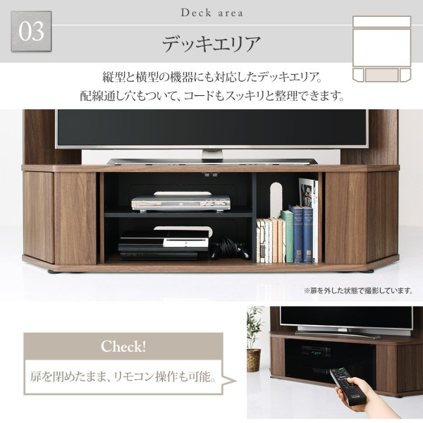 ミキヤ 大型テレビ65V型まで対応 おしゃれ コーナーテレビ台の通販はau PAY マーケット - ミキヤ家具店|商品ロットナンバー:306860973 ハイタイプテレビボード XX ダブルエックス テレビ台 ットブラウ