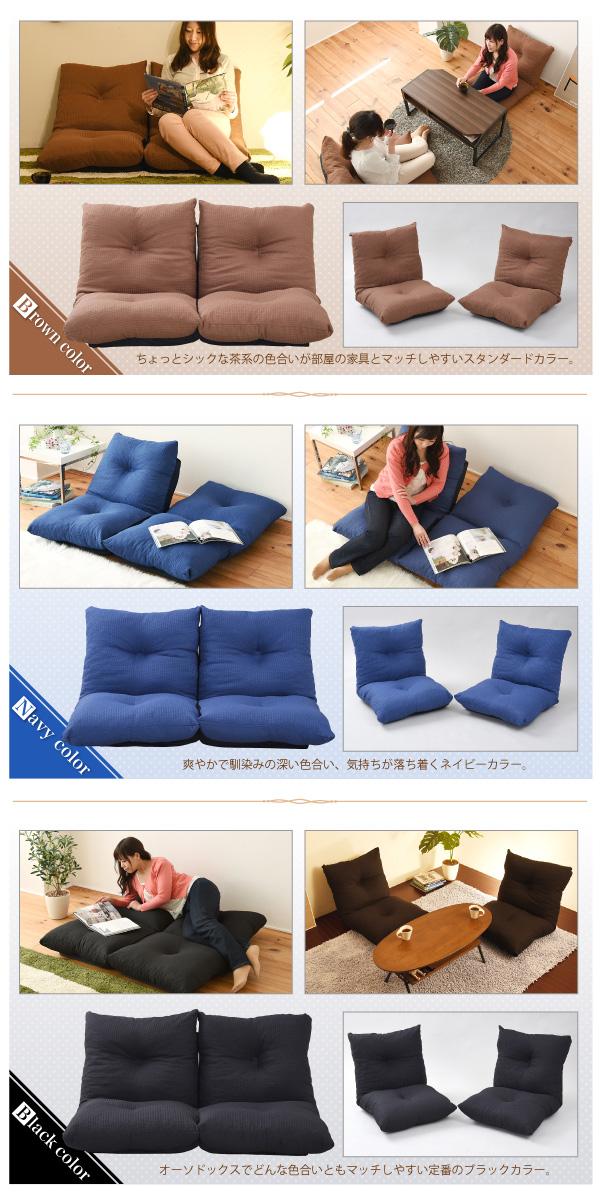 フロアソファ フロアリクライニングソファ 2P 幅116～] 2人掛け