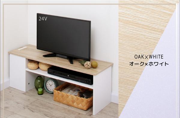 2口コンセント付き コーナーケーブル収納テレビボード 配線収納