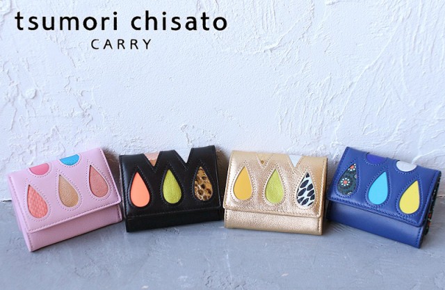 商品レビューで＋P5％】ポイント10% ツモリチサト 財布 ミニ財布 ドロップス tsumori chisato CARRY コンパクト 3つ折財布  57921 ツモの通販はau PAY マーケット - 東西南北屋（送料無料※一部除外あり） | au PAY マーケット－通販サイト