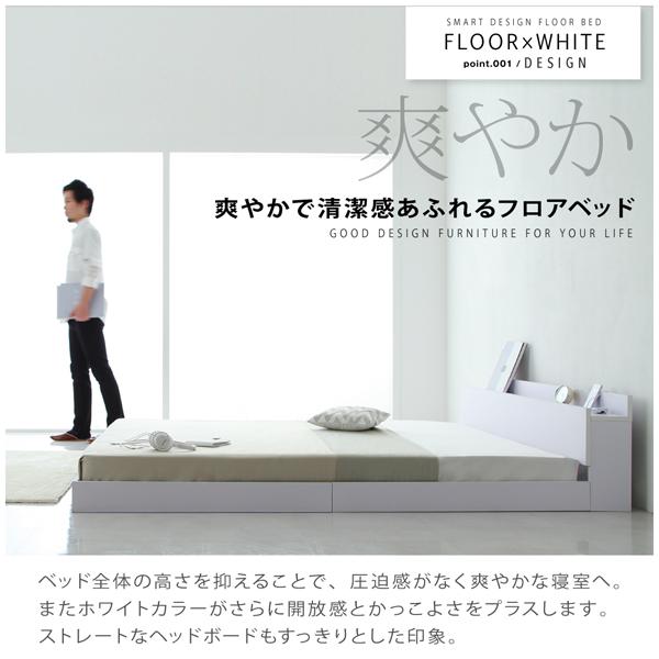 ARCA ローベッド セミダブル 幅125.6cm×長さ222cm×高さ12cm ARCA ローベッド セミダブル 幅125.6cm×長さ222cm×高さ12cm
